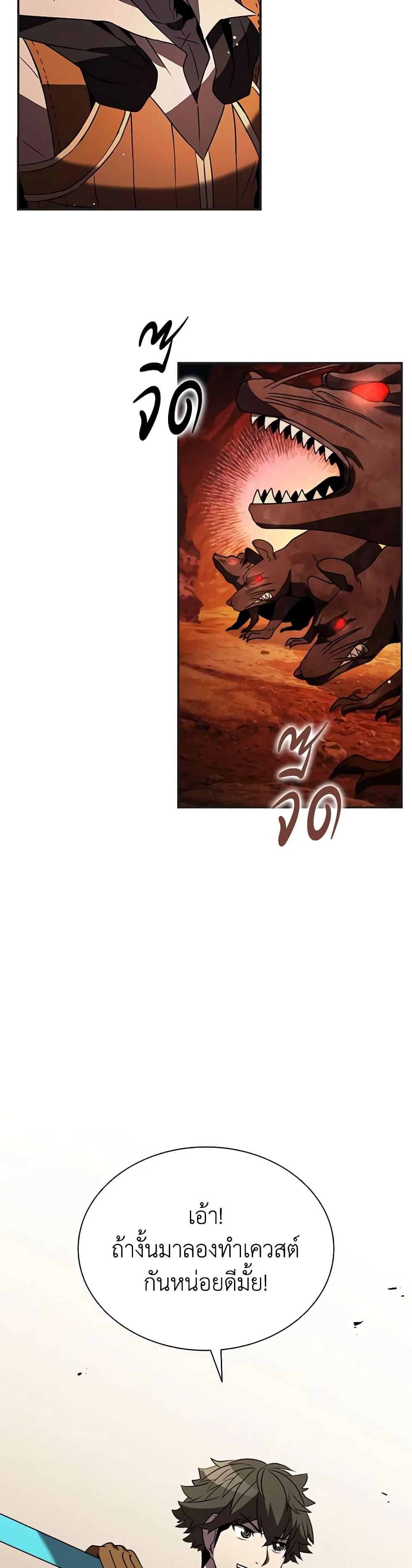 Manga-lc-com อ่านมังงะ อ่านการ์ตูน ออนไลน์ ฟรี Taming Master ตอนที่ 1 2 3 4 5 6 7 8 9 10 11 12 13 14 ฟรี ไม่มีโฆษณา Manga-lc - อ่าน มังงะ อ่าน การ์ตูน ออนไลน์ อ่านมังงะ ฟรี