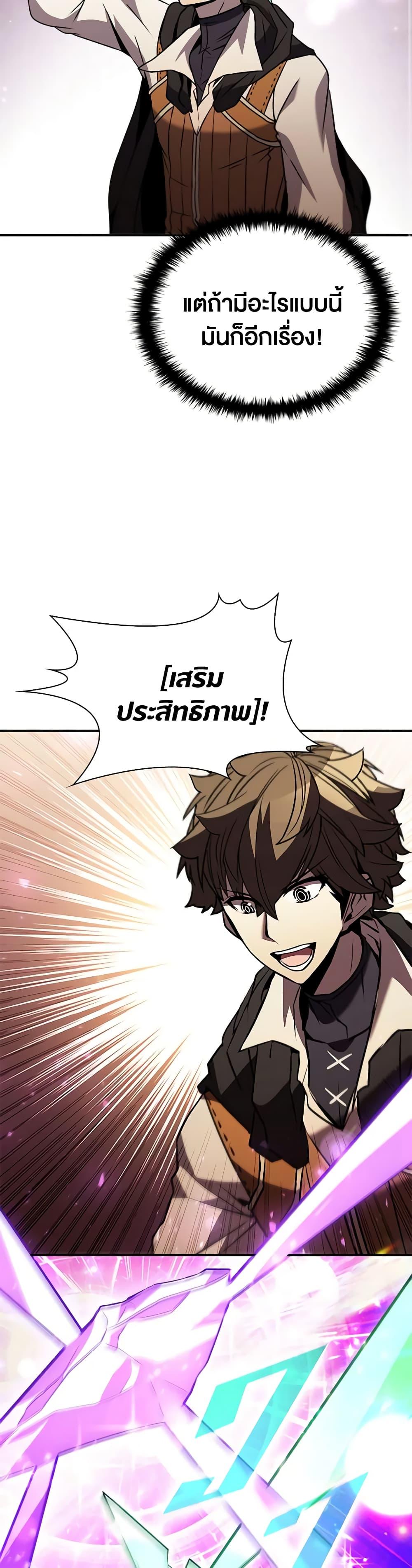 Manga-lc-com อ่านมังงะ อ่านการ์ตูน ออนไลน์ ฟรี Taming Master ตอนที่ 1 2 3 4 5 6 7 8 9 10 11 12 13 14 ฟรี ไม่มีโฆษณา Manga-lc - อ่าน มังงะ อ่าน การ์ตูน ออนไลน์ อ่านมังงะ ฟรี