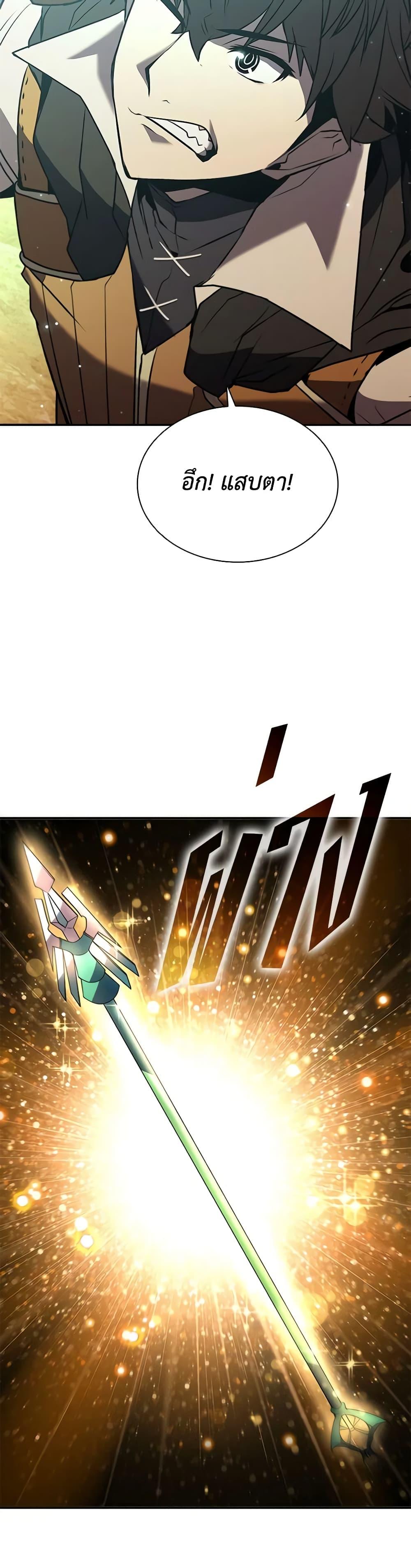 Manga-lc-com อ่านมังงะ อ่านการ์ตูน ออนไลน์ ฟรี Taming Master ตอนที่ 1 2 3 4 5 6 7 8 9 10 11 12 13 14 ฟรี ไม่มีโฆษณา Manga-lc - อ่าน มังงะ อ่าน การ์ตูน ออนไลน์ อ่านมังงะ ฟรี