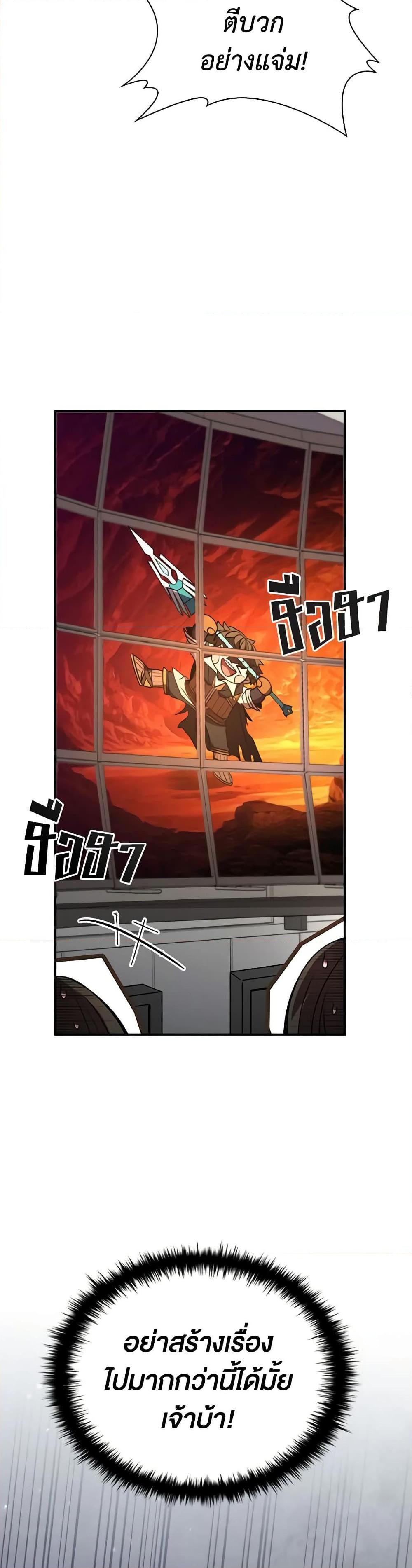 Manga-lc-com อ่านมังงะ อ่านการ์ตูน ออนไลน์ ฟรี Taming Master ตอนที่ 1 2 3 4 5 6 7 8 9 10 11 12 13 14 ฟรี ไม่มีโฆษณา Manga-lc - อ่าน มังงะ อ่าน การ์ตูน ออนไลน์ อ่านมังงะ ฟรี