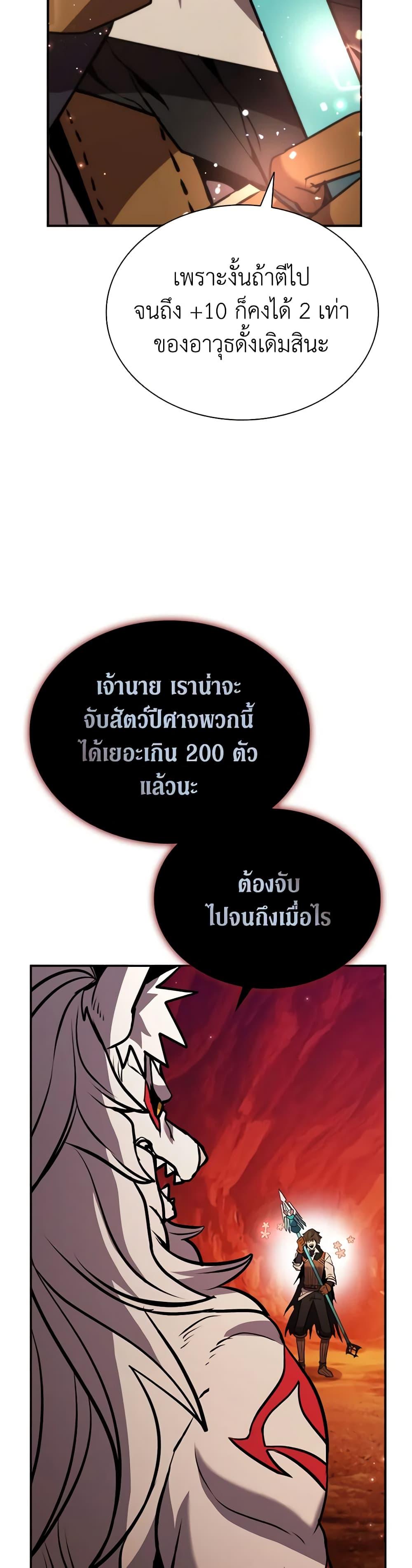 Manga-lc-com อ่านมังงะ อ่านการ์ตูน ออนไลน์ ฟรี Taming Master ตอนที่ 1 2 3 4 5 6 7 8 9 10 11 12 13 14 ฟรี ไม่มีโฆษณา Manga-lc - อ่าน มังงะ อ่าน การ์ตูน ออนไลน์ อ่านมังงะ ฟรี