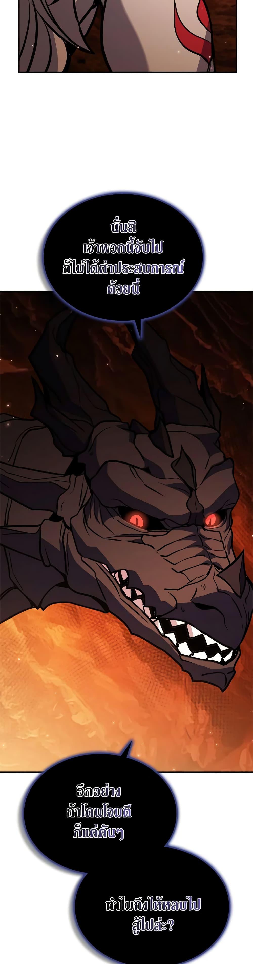 Manga-lc-com อ่านมังงะ อ่านการ์ตูน ออนไลน์ ฟรี Taming Master ตอนที่ 1 2 3 4 5 6 7 8 9 10 11 12 13 14 ฟรี ไม่มีโฆษณา Manga-lc - อ่าน มังงะ อ่าน การ์ตูน ออนไลน์ อ่านมังงะ ฟรี