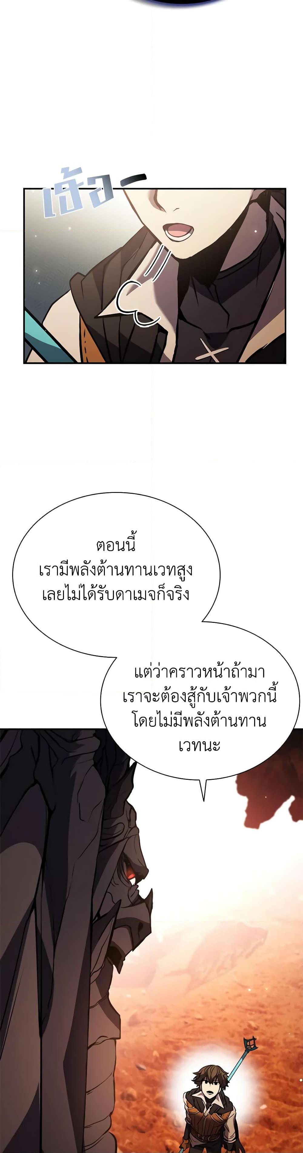 Manga-lc-com อ่านมังงะ อ่านการ์ตูน ออนไลน์ ฟรี Taming Master ตอนที่ 1 2 3 4 5 6 7 8 9 10 11 12 13 14 ฟรี ไม่มีโฆษณา Manga-lc - อ่าน มังงะ อ่าน การ์ตูน ออนไลน์ อ่านมังงะ ฟรี