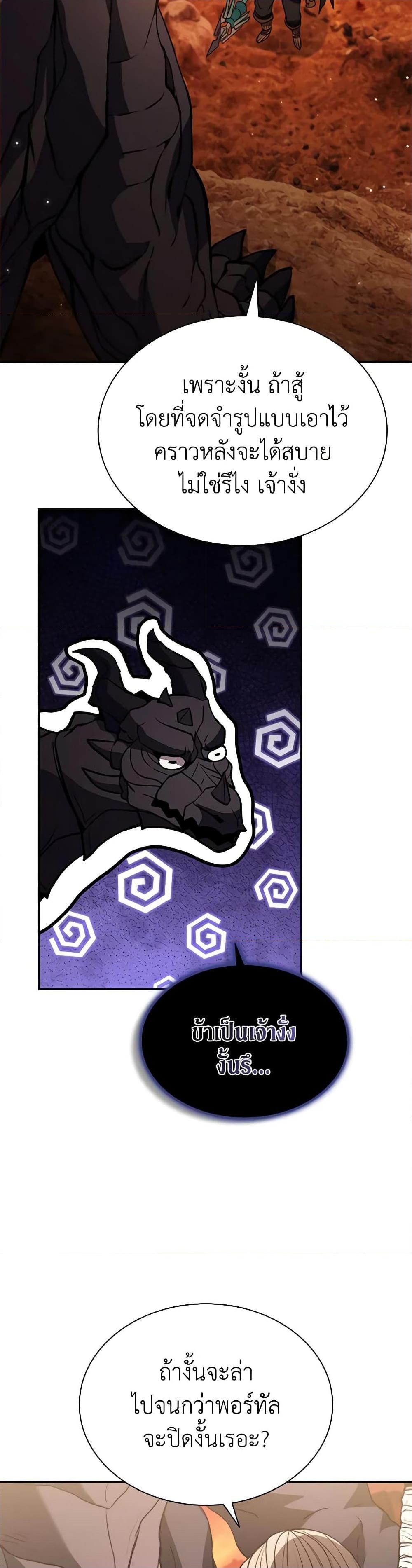 Manga-lc-com อ่านมังงะ อ่านการ์ตูน ออนไลน์ ฟรี Taming Master ตอนที่ 1 2 3 4 5 6 7 8 9 10 11 12 13 14 ฟรี ไม่มีโฆษณา Manga-lc - อ่าน มังงะ อ่าน การ์ตูน ออนไลน์ อ่านมังงะ ฟรี