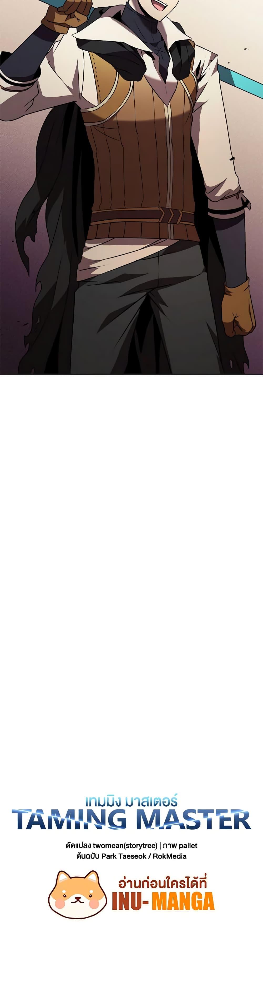Manga-lc-com อ่านมังงะ อ่านการ์ตูน ออนไลน์ ฟรี Taming Master ตอนที่ 1 2 3 4 5 6 7 8 9 10 11 12 13 14 ฟรี ไม่มีโฆษณา Manga-lc - อ่าน มังงะ อ่าน การ์ตูน ออนไลน์ อ่านมังงะ ฟรี