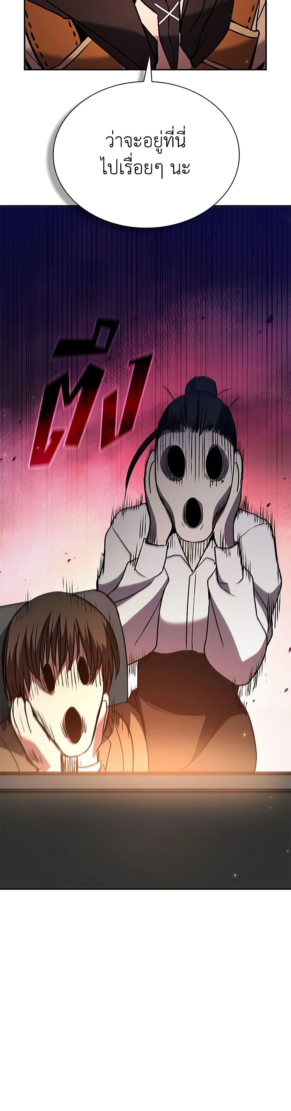 Manga-lc-com อ่านมังงะ อ่านการ์ตูน ออนไลน์ ฟรี Taming Master ตอนที่ 1 2 3 4 5 6 7 8 9 10 11 12 13 14 ฟรี ไม่มีโฆษณา Manga-lc - อ่าน มังงะ อ่าน การ์ตูน ออนไลน์ อ่านมังงะ ฟรี