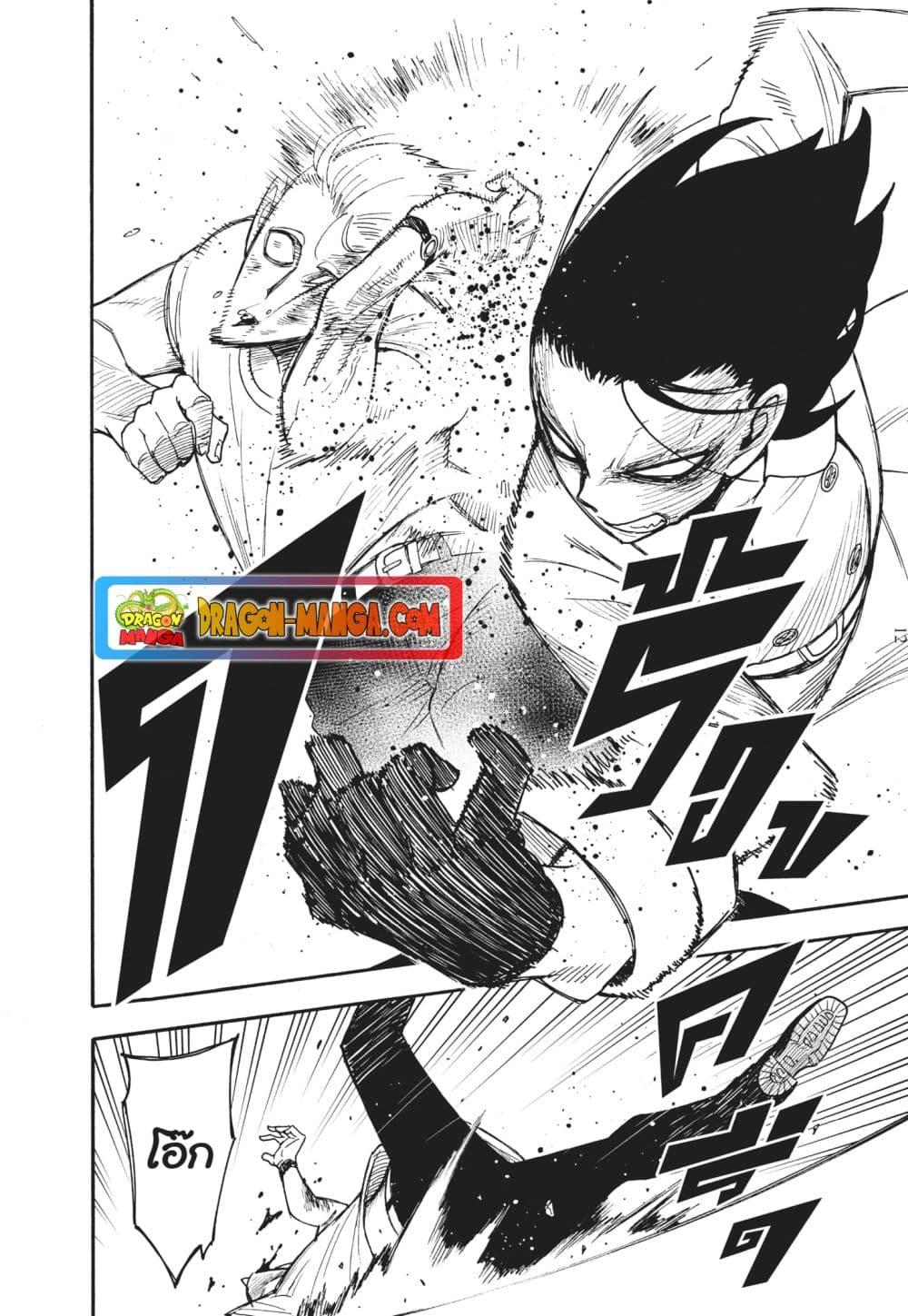 Manga-lc-com อ่านมังงะ อ่านการ์ตูน ออนไลน์ ฟรี Spy X Family ภารกิจลับครอบครัววายป่วง ตอนที่ 1 2 3 4 5 6 7 8 9 10 11 12 13 14 ฟรี ไม่มีโฆษณา Manga-lc - อ่าน มังงะ อ่าน การ์ตูน ออนไลน์ อ่านมังงะ ฟรี
