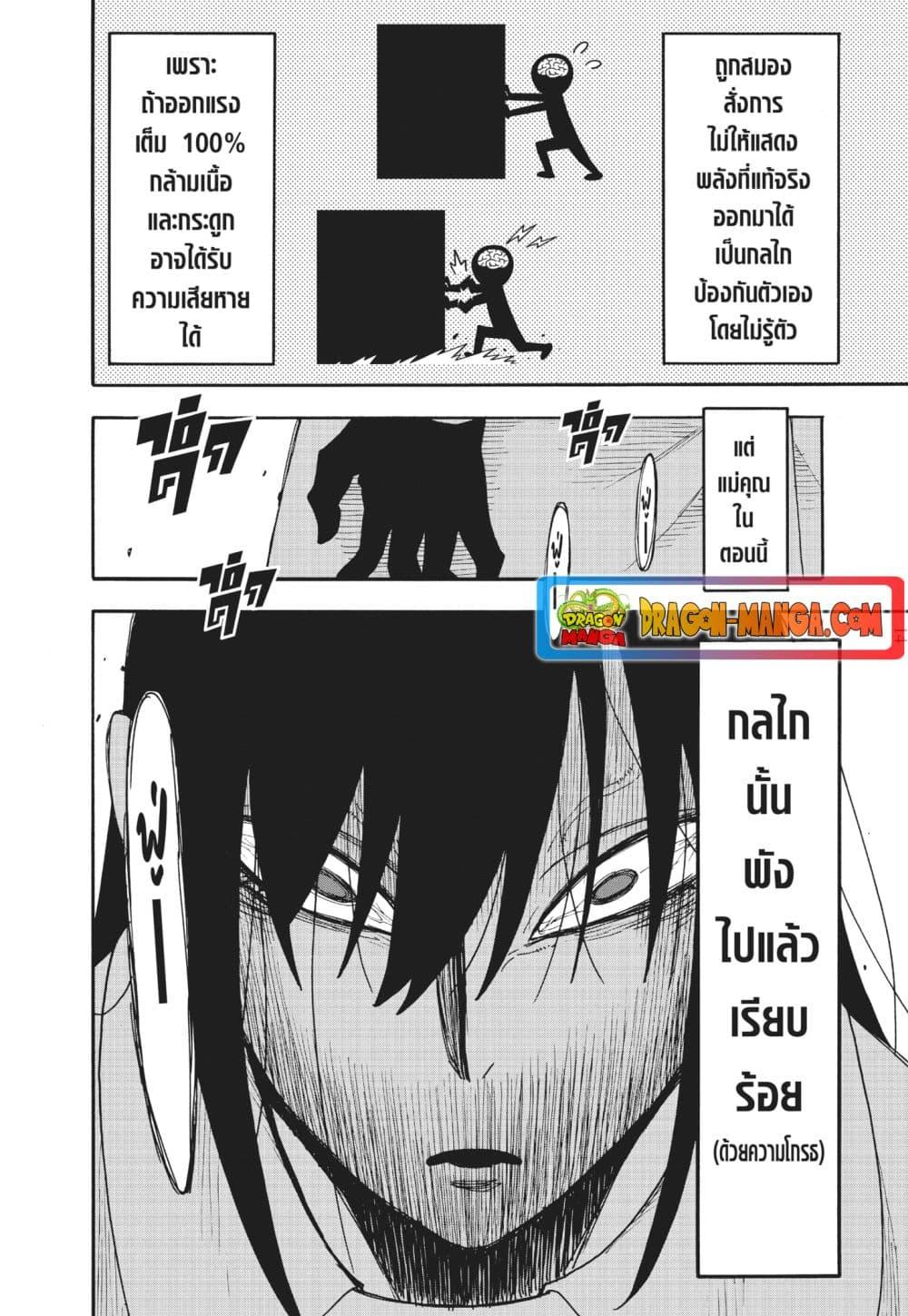 Manga-lc-com อ่านมังงะ อ่านการ์ตูน ออนไลน์ ฟรี Spy X Family ภารกิจลับครอบครัววายป่วง ตอนที่ 1 2 3 4 5 6 7 8 9 10 11 12 13 14 ฟรี ไม่มีโฆษณา Manga-lc - อ่าน มังงะ อ่าน การ์ตูน ออนไลน์ อ่านมังงะ ฟรี
