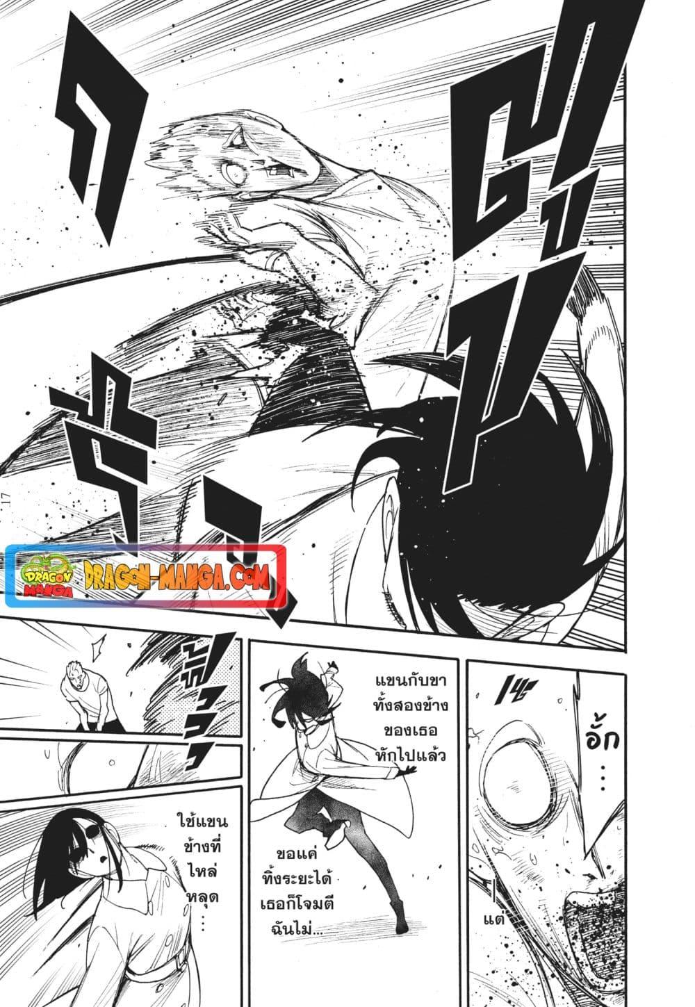 Manga-lc-com อ่านมังงะ อ่านการ์ตูน ออนไลน์ ฟรี Spy X Family ภารกิจลับครอบครัววายป่วง ตอนที่ 1 2 3 4 5 6 7 8 9 10 11 12 13 14 ฟรี ไม่มีโฆษณา Manga-lc - อ่าน มังงะ อ่าน การ์ตูน ออนไลน์ อ่านมังงะ ฟรี