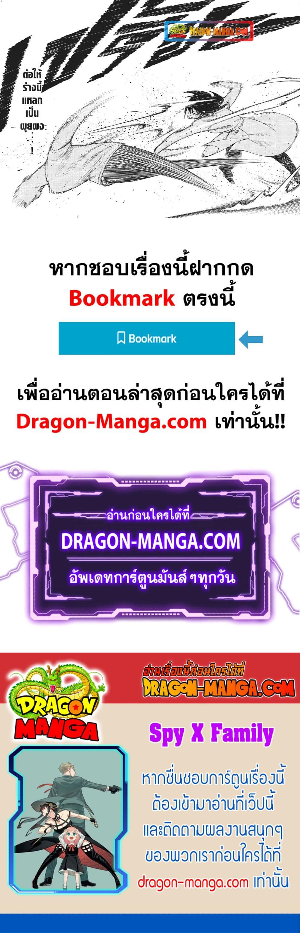 Manga-lc-com อ่านมังงะ อ่านการ์ตูน ออนไลน์ ฟรี Spy X Family ภารกิจลับครอบครัววายป่วง ตอนที่ 1 2 3 4 5 6 7 8 9 10 11 12 13 14 ฟรี ไม่มีโฆษณา Manga-lc - อ่าน มังงะ อ่าน การ์ตูน ออนไลน์ อ่านมังงะ ฟรี