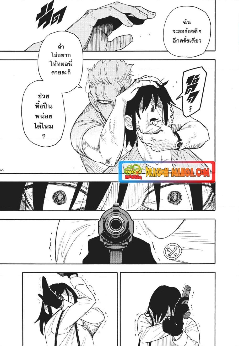 Manga-lc-com อ่านมังงะ อ่านการ์ตูน ออนไลน์ ฟรี Spy X Family ภารกิจลับครอบครัววายป่วง ตอนที่ 1 2 3 4 5 6 7 8 9 10 11 12 13 14 ฟรี ไม่มีโฆษณา Manga-lc - อ่าน มังงะ อ่าน การ์ตูน ออนไลน์ อ่านมังงะ ฟรี