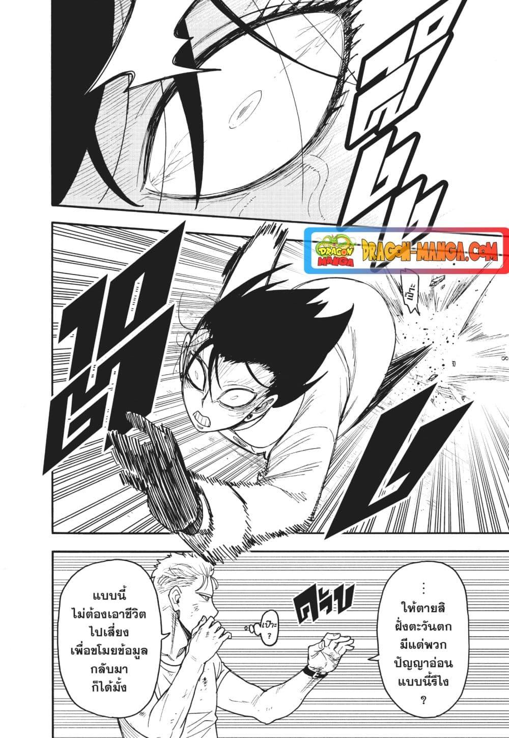 Manga-lc-com อ่านมังงะ อ่านการ์ตูน ออนไลน์ ฟรี Spy X Family ภารกิจลับครอบครัววายป่วง ตอนที่ 1 2 3 4 5 6 7 8 9 10 11 12 13 14 ฟรี ไม่มีโฆษณา Manga-lc - อ่าน มังงะ อ่าน การ์ตูน ออนไลน์ อ่านมังงะ ฟรี