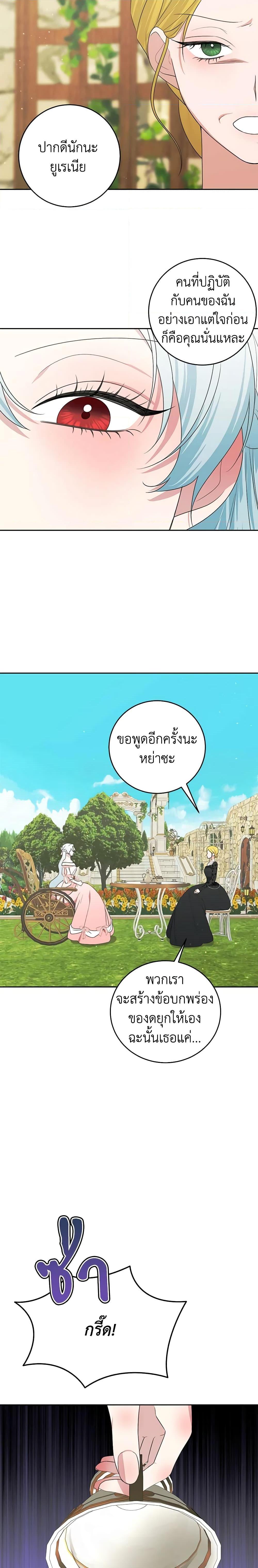 Manga-lc-com อ่านมังงะ อ่านการ์ตูน ออนไลน์ ฟรี Somehow, My Tyrant Husband Has Became Cautious ตอนที่ 1 2 3 4 5 6 7 8 9 10 11 12 13 14 ฟรี ไม่มีโฆษณา Manga-lc - อ่าน มังงะ อ่าน การ์ตูน ออนไลน์ อ่านมังงะ ฟรี
