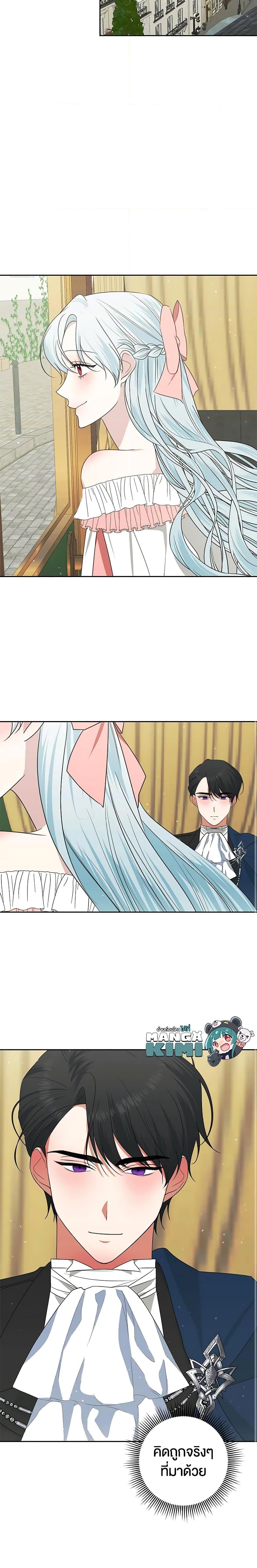 Manga-lc-com อ่านมังงะ อ่านการ์ตูน ออนไลน์ ฟรี Somehow, My Tyrant Husband Has Became Cautious ตอนที่ 1 2 3 4 5 6 7 8 9 10 11 12 13 14 ฟรี ไม่มีโฆษณา Manga-lc - อ่าน มังงะ อ่าน การ์ตูน ออนไลน์ อ่านมังงะ ฟรี