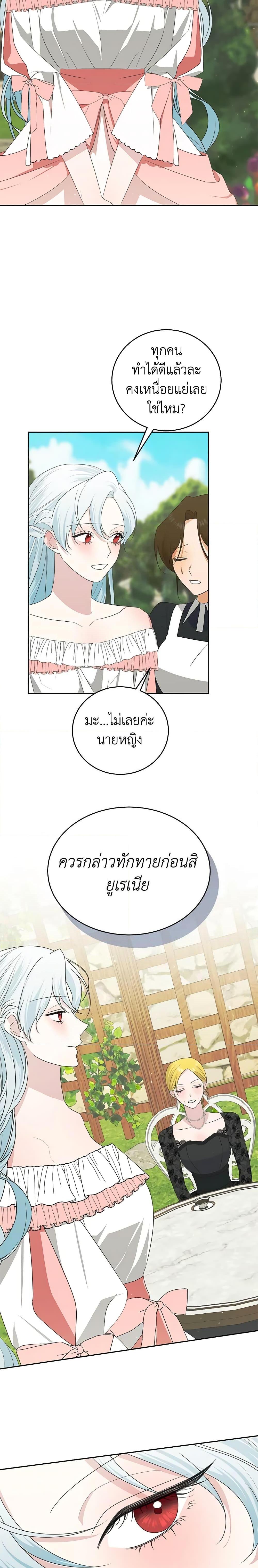 Manga-lc-com อ่านมังงะ อ่านการ์ตูน ออนไลน์ ฟรี Somehow, My Tyrant Husband Has Became Cautious ตอนที่ 1 2 3 4 5 6 7 8 9 10 11 12 13 14 ฟรี ไม่มีโฆษณา Manga-lc - อ่าน มังงะ อ่าน การ์ตูน ออนไลน์ อ่านมังงะ ฟรี