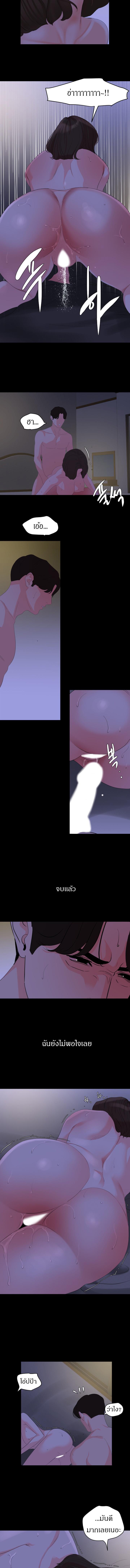 Doujin-Lc- อ่าน โดจิน มังฮวา เกาหลี ญี่ปุ่น จีน แปลไทย Don't Be Like This! Son-In-Law ตอนที่ 1 2 3 4 5 6 7 8 9 10 11 12 13 14 ฟรี ไม่มีโฆษณา อ่าน โดจิน Manhwa เกาหลี ญี่ปุ่น จีน เรามีครบ คัดมาให้เน้นๆ โดจิน 18+ รับประกันความฟินโดย  Doujin Lc