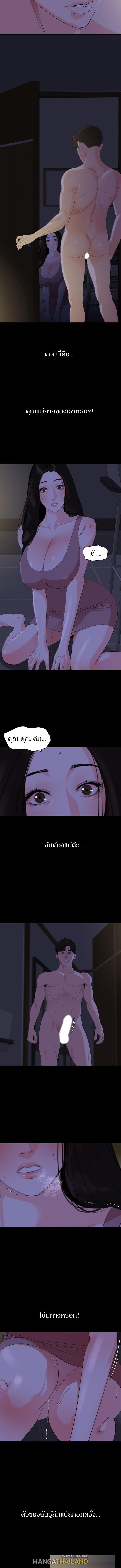 Doujin-Lc- อ่าน โดจิน มังฮวา เกาหลี ญี่ปุ่น จีน แปลไทย Don't Be Like This! Son-In-Law ตอนที่ 1 2 3 4 5 6 7 8 9 10 11 12 13 14 ฟรี ไม่มีโฆษณา อ่าน โดจิน Manhwa เกาหลี ญี่ปุ่น จีน เรามีครบ คัดมาให้เน้นๆ โดจิน 18+ รับประกันความฟินโดย  Doujin Lc