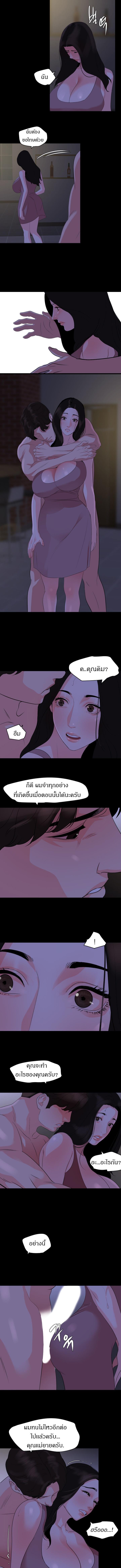 Doujin-Lc- อ่าน โดจิน มังฮวา เกาหลี ญี่ปุ่น จีน แปลไทย Don't Be Like This! Son-In-Law ตอนที่ 1 2 3 4 5 6 7 8 9 10 11 12 13 14 ฟรี ไม่มีโฆษณา อ่าน โดจิน Manhwa เกาหลี ญี่ปุ่น จีน เรามีครบ คัดมาให้เน้นๆ โดจิน 18+ รับประกันความฟินโดย  Doujin Lc