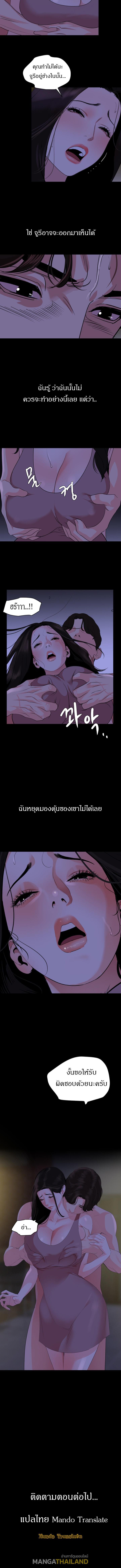 Doujin-Lc- อ่าน โดจิน มังฮวา เกาหลี ญี่ปุ่น จีน แปลไทย Don't Be Like This! Son-In-Law ตอนที่ 1 2 3 4 5 6 7 8 9 10 11 12 13 14 ฟรี ไม่มีโฆษณา อ่าน โดจิน Manhwa เกาหลี ญี่ปุ่น จีน เรามีครบ คัดมาให้เน้นๆ โดจิน 18+ รับประกันความฟินโดย  Doujin Lc