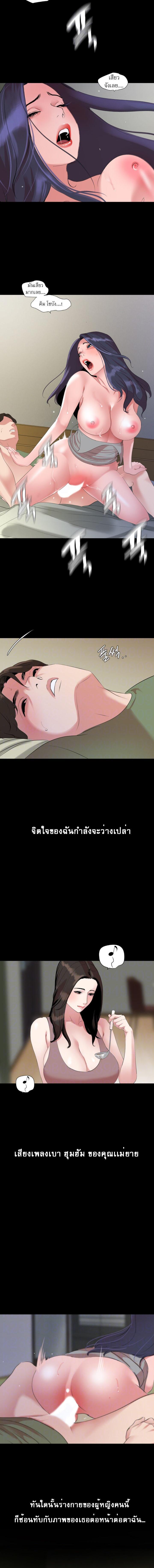 Doujin-Lc- อ่าน โดจิน มังฮวา เกาหลี ญี่ปุ่น จีน แปลไทย Don't Be Like This! Son-In-Law ตอนที่ 1 2 3 4 5 6 7 8 9 10 11 12 13 14 ฟรี ไม่มีโฆษณา อ่าน โดจิน Manhwa เกาหลี ญี่ปุ่น จีน เรามีครบ คัดมาให้เน้นๆ โดจิน 18+ รับประกันความฟินโดย  Doujin Lc