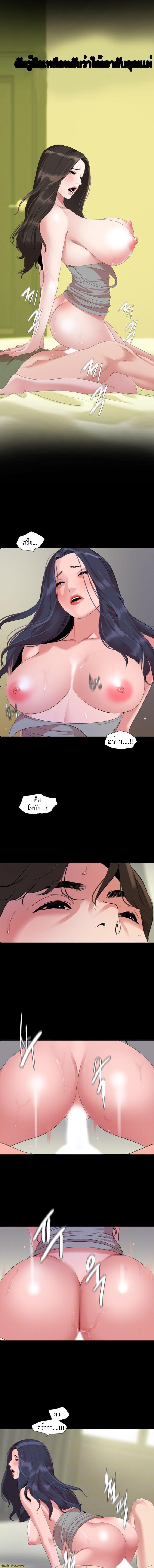 Doujin-Lc- อ่าน โดจิน มังฮวา เกาหลี ญี่ปุ่น จีน แปลไทย Don't Be Like This! Son-In-Law ตอนที่ 1 2 3 4 5 6 7 8 9 10 11 12 13 14 ฟรี ไม่มีโฆษณา อ่าน โดจิน Manhwa เกาหลี ญี่ปุ่น จีน เรามีครบ คัดมาให้เน้นๆ โดจิน 18+ รับประกันความฟินโดย  Doujin Lc
