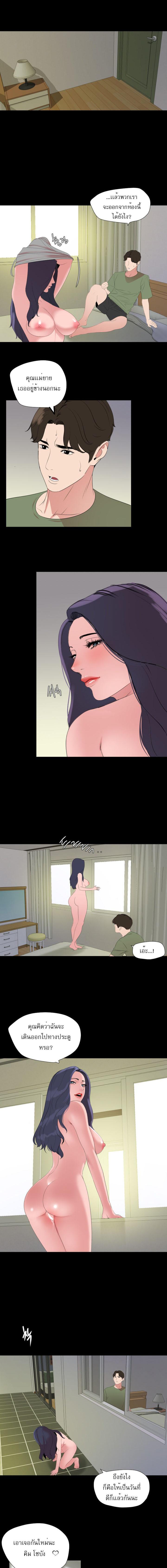 Doujin-Lc- อ่าน โดจิน มังฮวา เกาหลี ญี่ปุ่น จีน แปลไทย Don't Be Like This! Son-In-Law ตอนที่ 1 2 3 4 5 6 7 8 9 10 11 12 13 14 ฟรี ไม่มีโฆษณา อ่าน โดจิน Manhwa เกาหลี ญี่ปุ่น จีน เรามีครบ คัดมาให้เน้นๆ โดจิน 18+ รับประกันความฟินโดย  Doujin Lc