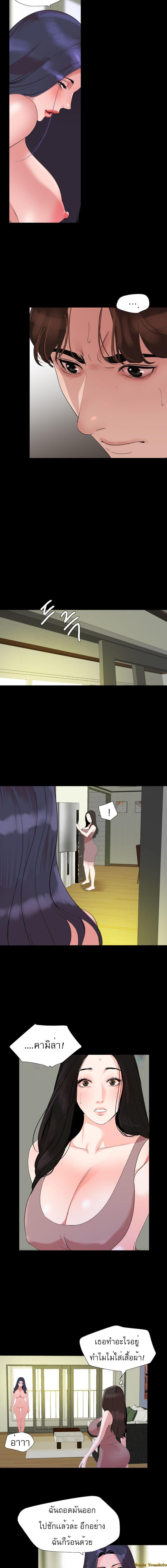 Doujin-Lc- อ่าน โดจิน มังฮวา เกาหลี ญี่ปุ่น จีน แปลไทย Don't Be Like This! Son-In-Law ตอนที่ 1 2 3 4 5 6 7 8 9 10 11 12 13 14 ฟรี ไม่มีโฆษณา อ่าน โดจิน Manhwa เกาหลี ญี่ปุ่น จีน เรามีครบ คัดมาให้เน้นๆ โดจิน 18+ รับประกันความฟินโดย  Doujin Lc