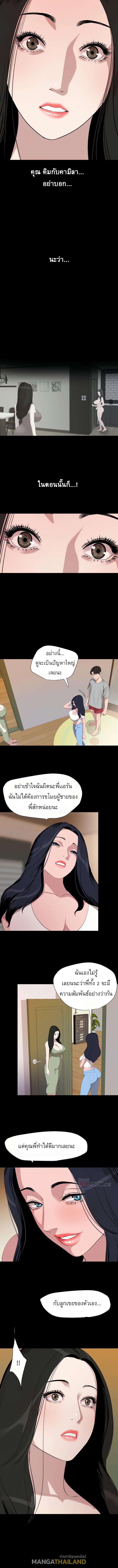 Doujin-Lc- อ่าน โดจิน มังฮวา เกาหลี ญี่ปุ่น จีน แปลไทย Don't Be Like This! Son-In-Law ตอนที่ 1 2 3 4 5 6 7 8 9 10 11 12 13 14 ฟรี ไม่มีโฆษณา อ่าน โดจิน Manhwa เกาหลี ญี่ปุ่น จีน เรามีครบ คัดมาให้เน้นๆ โดจิน 18+ รับประกันความฟินโดย  Doujin Lc