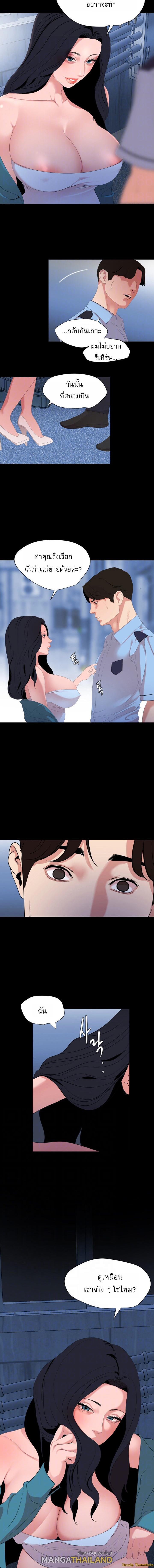 Doujin-Lc- อ่าน โดจิน มังฮวา เกาหลี ญี่ปุ่น จีน แปลไทย Don't Be Like This! Son-In-Law ตอนที่ 1 2 3 4 5 6 7 8 9 10 11 12 13 14 ฟรี ไม่มีโฆษณา อ่าน โดจิน Manhwa เกาหลี ญี่ปุ่น จีน เรามีครบ คัดมาให้เน้นๆ โดจิน 18+ รับประกันความฟินโดย  Doujin Lc