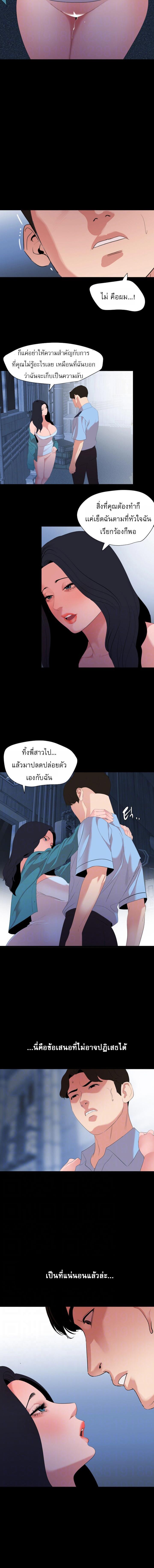Doujin-Lc- อ่าน โดจิน มังฮวา เกาหลี ญี่ปุ่น จีน แปลไทย Don't Be Like This! Son-In-Law ตอนที่ 1 2 3 4 5 6 7 8 9 10 11 12 13 14 ฟรี ไม่มีโฆษณา อ่าน โดจิน Manhwa เกาหลี ญี่ปุ่น จีน เรามีครบ คัดมาให้เน้นๆ โดจิน 18+ รับประกันความฟินโดย  Doujin Lc