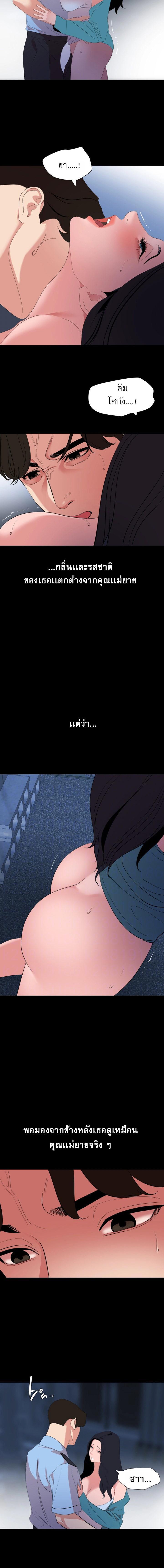 Doujin-Lc- อ่าน โดจิน มังฮวา เกาหลี ญี่ปุ่น จีน แปลไทย Don't Be Like This! Son-In-Law ตอนที่ 1 2 3 4 5 6 7 8 9 10 11 12 13 14 ฟรี ไม่มีโฆษณา อ่าน โดจิน Manhwa เกาหลี ญี่ปุ่น จีน เรามีครบ คัดมาให้เน้นๆ โดจิน 18+ รับประกันความฟินโดย  Doujin Lc