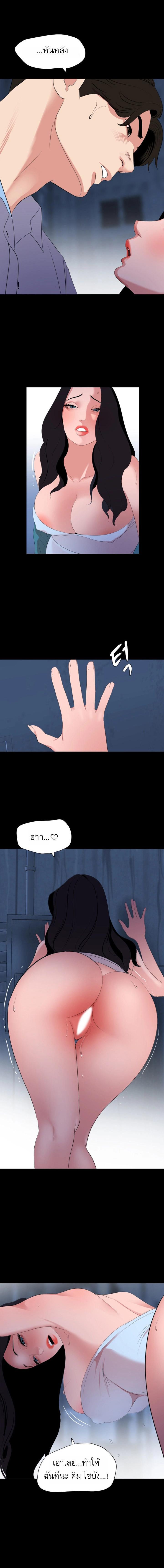 Doujin-Lc- อ่าน โดจิน มังฮวา เกาหลี ญี่ปุ่น จีน แปลไทย Don't Be Like This! Son-In-Law ตอนที่ 1 2 3 4 5 6 7 8 9 10 11 12 13 14 ฟรี ไม่มีโฆษณา อ่าน โดจิน Manhwa เกาหลี ญี่ปุ่น จีน เรามีครบ คัดมาให้เน้นๆ โดจิน 18+ รับประกันความฟินโดย  Doujin Lc