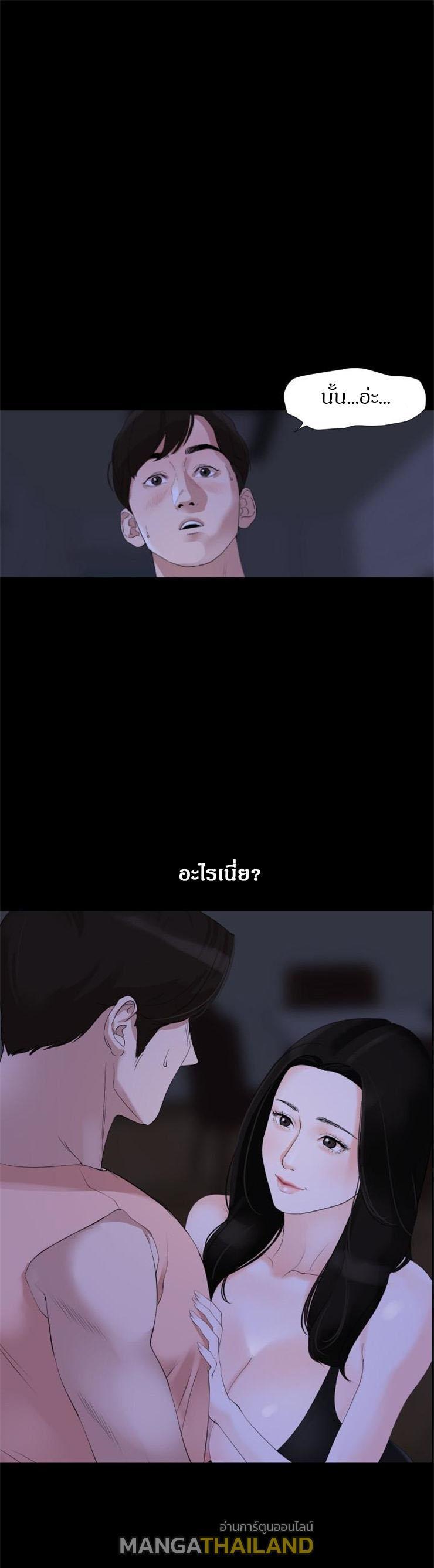 Doujin-Lc- อ่าน โดจิน มังฮวา เกาหลี ญี่ปุ่น จีน แปลไทย Don't Be Like This! Son-In-Law ตอนที่ 1 2 3 4 5 6 7 8 9 10 11 12 13 14 ฟรี ไม่มีโฆษณา อ่าน โดจิน Manhwa เกาหลี ญี่ปุ่น จีน เรามีครบ คัดมาให้เน้นๆ โดจิน 18+ รับประกันความฟินโดย  Doujin Lc