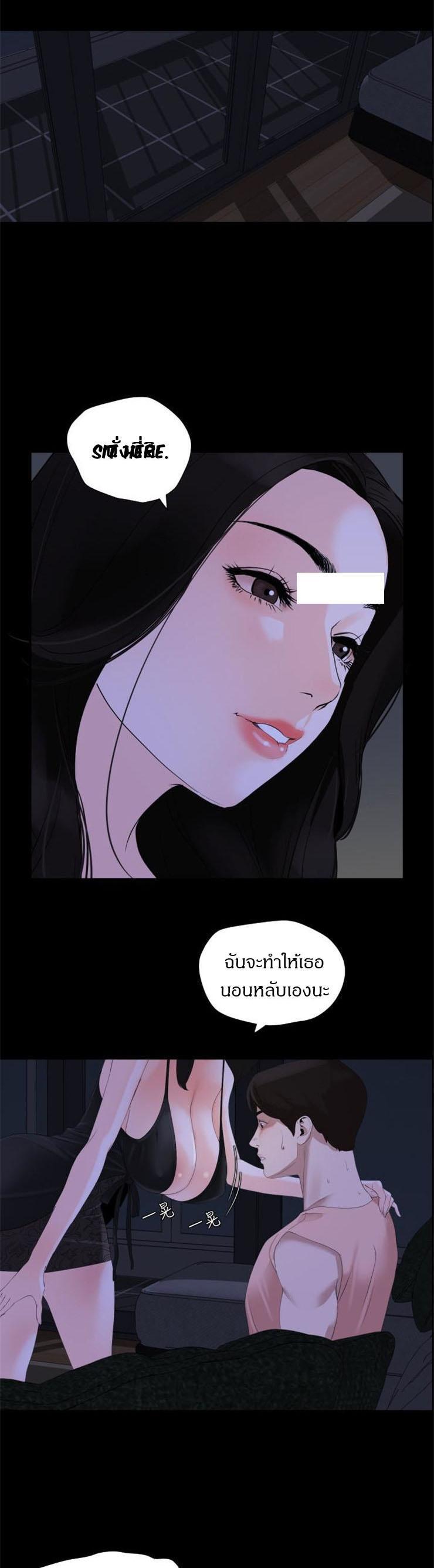 Doujin-Lc- อ่าน โดจิน มังฮวา เกาหลี ญี่ปุ่น จีน แปลไทย Don't Be Like This! Son-In-Law ตอนที่ 1 2 3 4 5 6 7 8 9 10 11 12 13 14 ฟรี ไม่มีโฆษณา อ่าน โดจิน Manhwa เกาหลี ญี่ปุ่น จีน เรามีครบ คัดมาให้เน้นๆ โดจิน 18+ รับประกันความฟินโดย  Doujin Lc