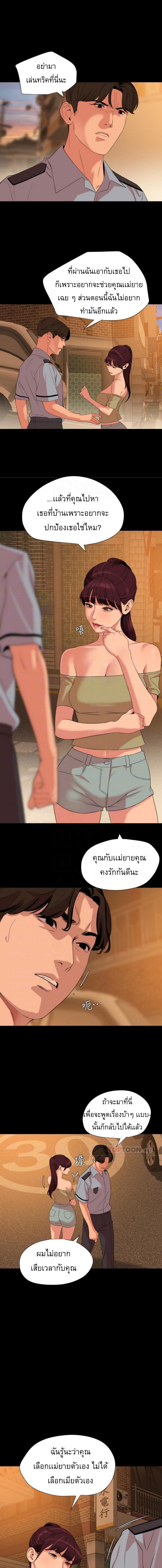 Doujin-Lc- อ่าน โดจิน มังฮวา เกาหลี ญี่ปุ่น จีน แปลไทย Don't Be Like This! Son-In-Law ตอนที่ 1 2 3 4 5 6 7 8 9 10 11 12 13 14 ฟรี ไม่มีโฆษณา อ่าน โดจิน Manhwa เกาหลี ญี่ปุ่น จีน เรามีครบ คัดมาให้เน้นๆ โดจิน 18+ รับประกันความฟินโดย  Doujin Lc