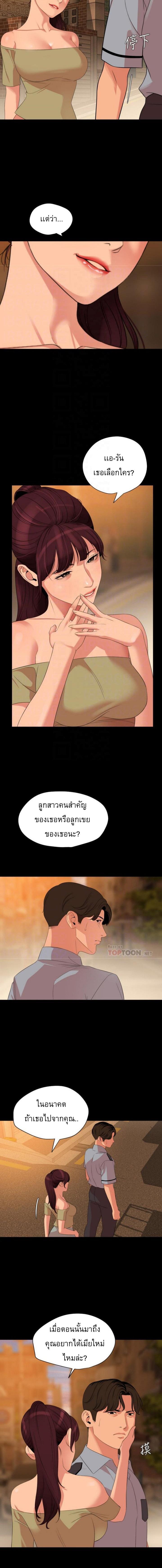 Doujin-Lc- อ่าน โดจิน มังฮวา เกาหลี ญี่ปุ่น จีน แปลไทย Don't Be Like This! Son-In-Law ตอนที่ 1 2 3 4 5 6 7 8 9 10 11 12 13 14 ฟรี ไม่มีโฆษณา อ่าน โดจิน Manhwa เกาหลี ญี่ปุ่น จีน เรามีครบ คัดมาให้เน้นๆ โดจิน 18+ รับประกันความฟินโดย  Doujin Lc
