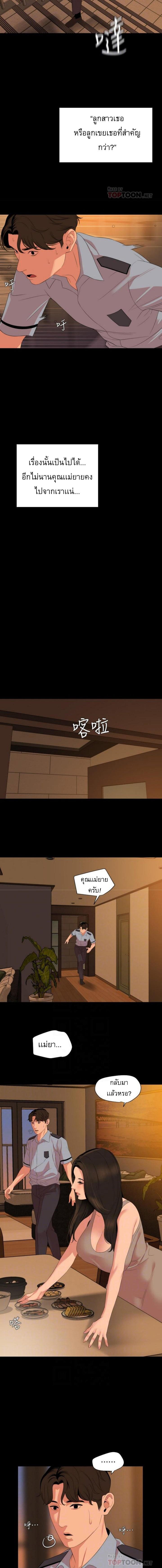 Doujin-Lc- อ่าน โดจิน มังฮวา เกาหลี ญี่ปุ่น จีน แปลไทย Don't Be Like This! Son-In-Law ตอนที่ 1 2 3 4 5 6 7 8 9 10 11 12 13 14 ฟรี ไม่มีโฆษณา อ่าน โดจิน Manhwa เกาหลี ญี่ปุ่น จีน เรามีครบ คัดมาให้เน้นๆ โดจิน 18+ รับประกันความฟินโดย  Doujin Lc