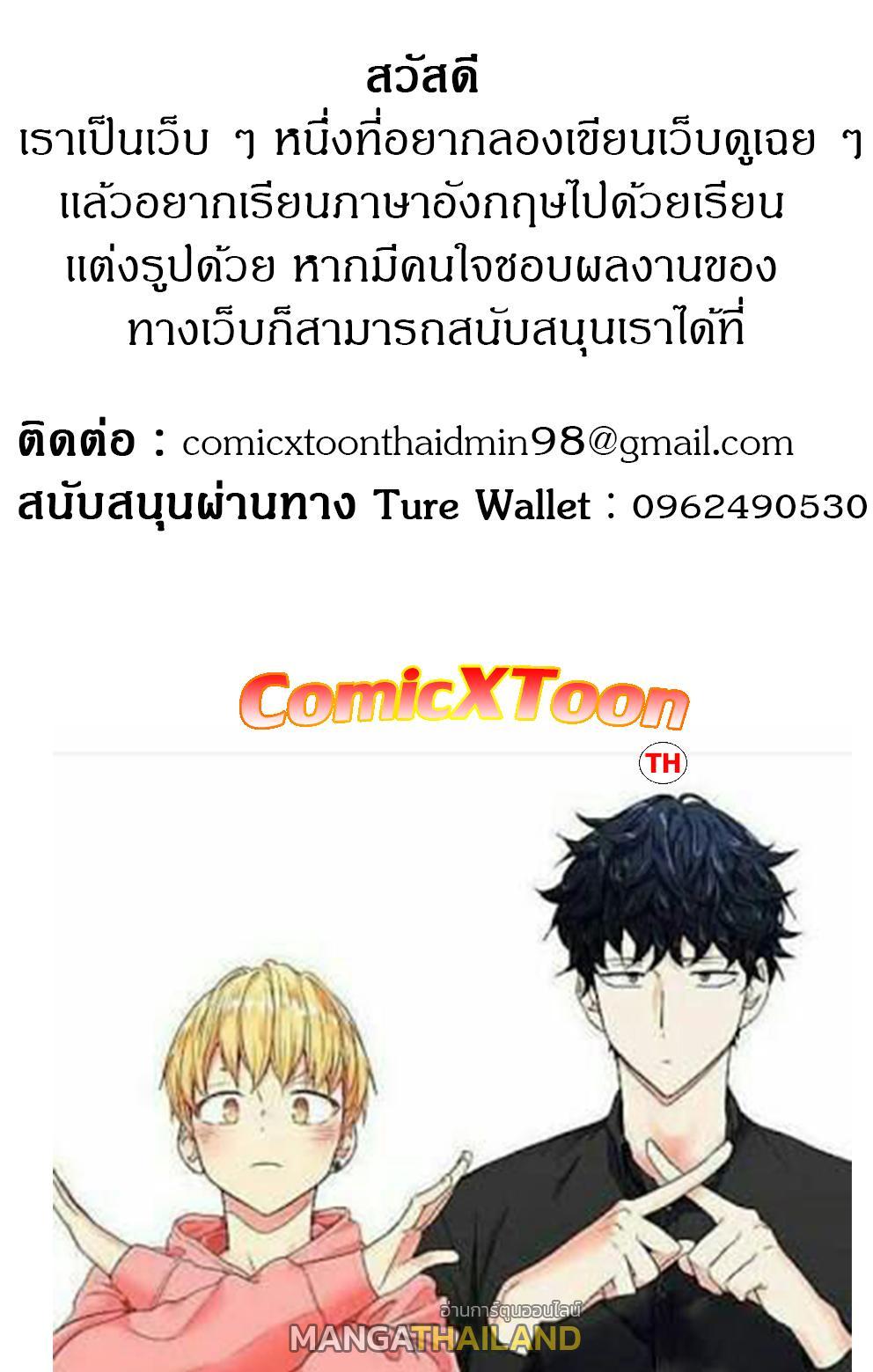 Doujin-Lc- อ่าน โดจิน มังฮวา เกาหลี ญี่ปุ่น จีน แปลไทย Don't Be Like This! Son-In-Law ตอนที่ 1 2 3 4 5 6 7 8 9 10 11 12 13 14 ฟรี ไม่มีโฆษณา อ่าน โดจิน Manhwa เกาหลี ญี่ปุ่น จีน เรามีครบ คัดมาให้เน้นๆ โดจิน 18+ รับประกันความฟินโดย  Doujin Lc