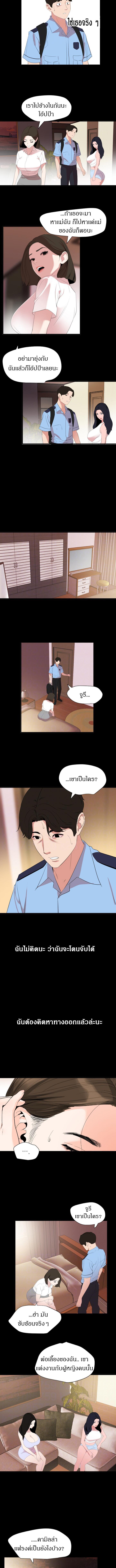 Doujin-Lc- อ่าน โดจิน มังฮวา เกาหลี ญี่ปุ่น จีน แปลไทย Don't Be Like This! Son-In-Law ตอนที่ 1 2 3 4 5 6 7 8 9 10 11 12 13 14 ฟรี ไม่มีโฆษณา อ่าน โดจิน Manhwa เกาหลี ญี่ปุ่น จีน เรามีครบ คัดมาให้เน้นๆ โดจิน 18+ รับประกันความฟินโดย  Doujin Lc