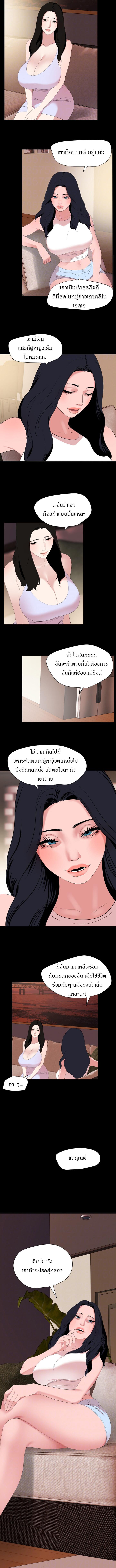 Doujin-Lc- อ่าน โดจิน มังฮวา เกาหลี ญี่ปุ่น จีน แปลไทย Don't Be Like This! Son-In-Law ตอนที่ 1 2 3 4 5 6 7 8 9 10 11 12 13 14 ฟรี ไม่มีโฆษณา อ่าน โดจิน Manhwa เกาหลี ญี่ปุ่น จีน เรามีครบ คัดมาให้เน้นๆ โดจิน 18+ รับประกันความฟินโดย  Doujin Lc