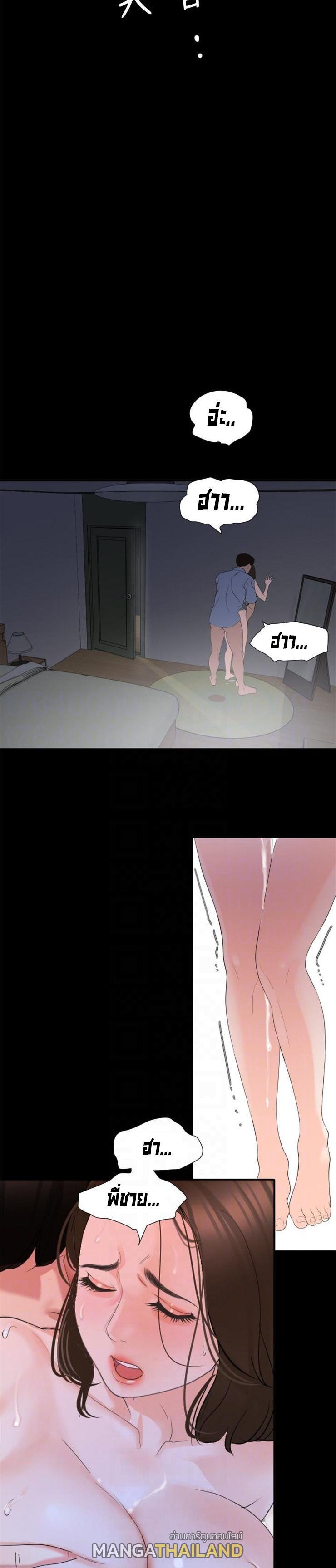 Doujin-Lc- อ่าน โดจิน มังฮวา เกาหลี ญี่ปุ่น จีน แปลไทย Don't Be Like This! Son-In-Law ตอนที่ 1 2 3 4 5 6 7 8 9 10 11 12 13 14 ฟรี ไม่มีโฆษณา อ่าน โดจิน Manhwa เกาหลี ญี่ปุ่น จีน เรามีครบ คัดมาให้เน้นๆ โดจิน 18+ รับประกันความฟินโดย  Doujin Lc