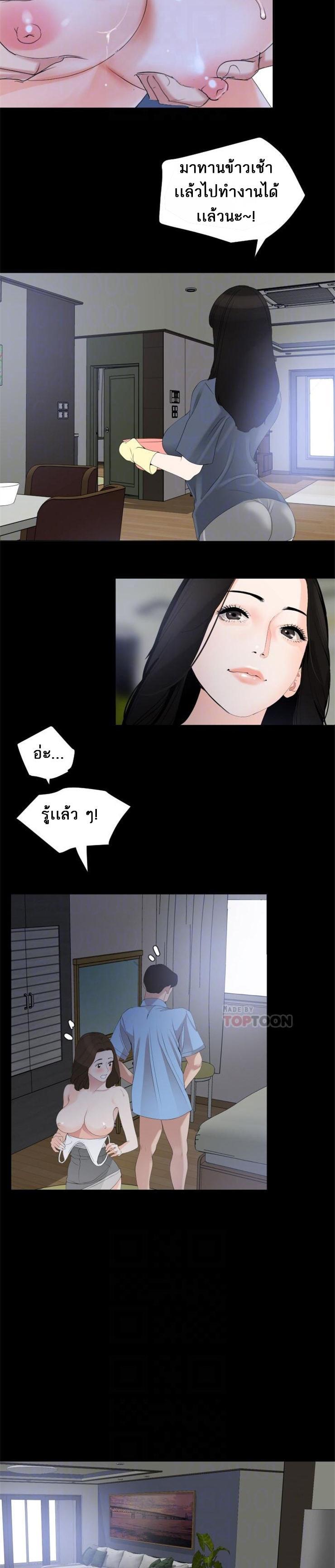 Doujin-Lc- อ่าน โดจิน มังฮวา เกาหลี ญี่ปุ่น จีน แปลไทย Don't Be Like This! Son-In-Law ตอนที่ 1 2 3 4 5 6 7 8 9 10 11 12 13 14 ฟรี ไม่มีโฆษณา อ่าน โดจิน Manhwa เกาหลี ญี่ปุ่น จีน เรามีครบ คัดมาให้เน้นๆ โดจิน 18+ รับประกันความฟินโดย  Doujin Lc