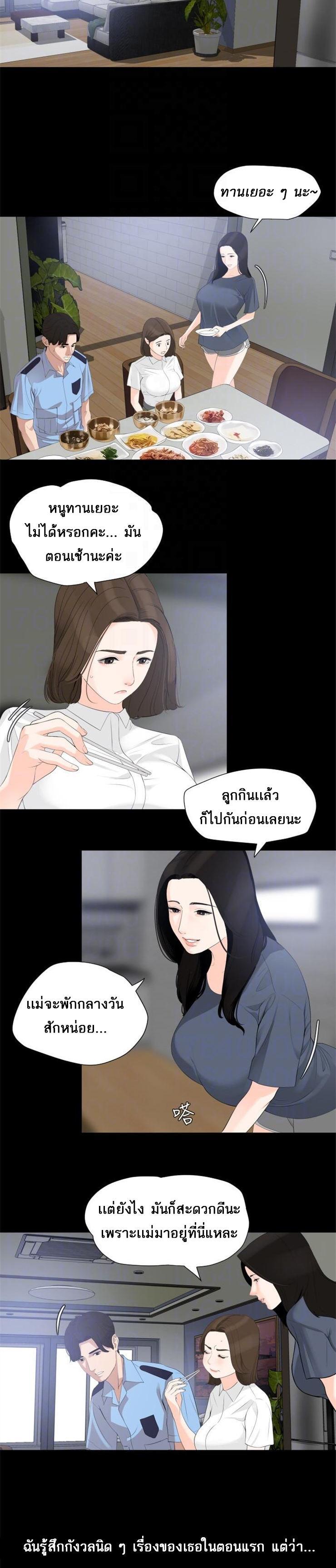 Doujin-Lc- อ่าน โดจิน มังฮวา เกาหลี ญี่ปุ่น จีน แปลไทย Don't Be Like This! Son-In-Law ตอนที่ 1 2 3 4 5 6 7 8 9 10 11 12 13 14 ฟรี ไม่มีโฆษณา อ่าน โดจิน Manhwa เกาหลี ญี่ปุ่น จีน เรามีครบ คัดมาให้เน้นๆ โดจิน 18+ รับประกันความฟินโดย  Doujin Lc