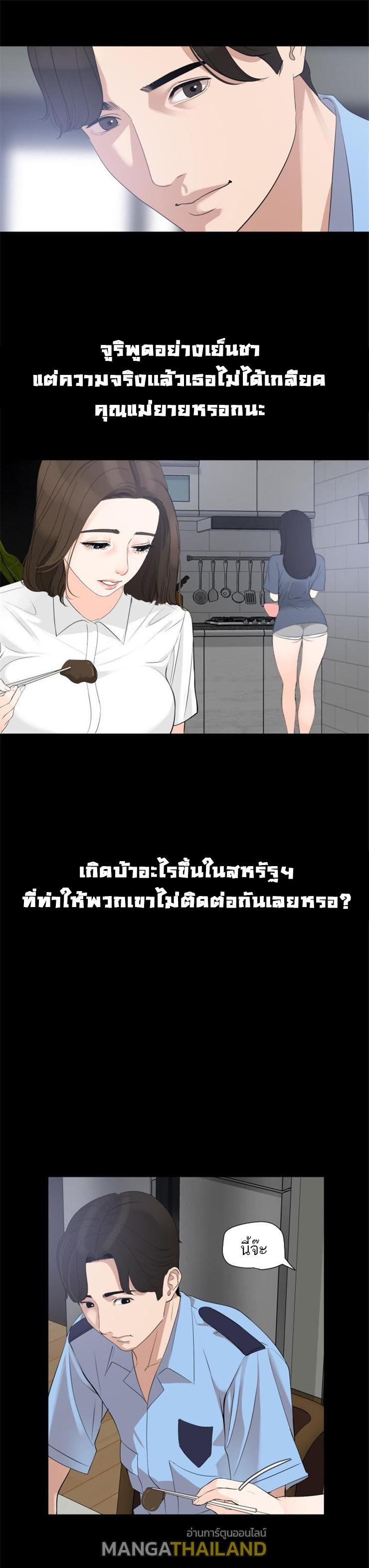 Doujin-Lc- อ่าน โดจิน มังฮวา เกาหลี ญี่ปุ่น จีน แปลไทย Don't Be Like This! Son-In-Law ตอนที่ 1 2 3 4 5 6 7 8 9 10 11 12 13 14 ฟรี ไม่มีโฆษณา อ่าน โดจิน Manhwa เกาหลี ญี่ปุ่น จีน เรามีครบ คัดมาให้เน้นๆ โดจิน 18+ รับประกันความฟินโดย  Doujin Lc
