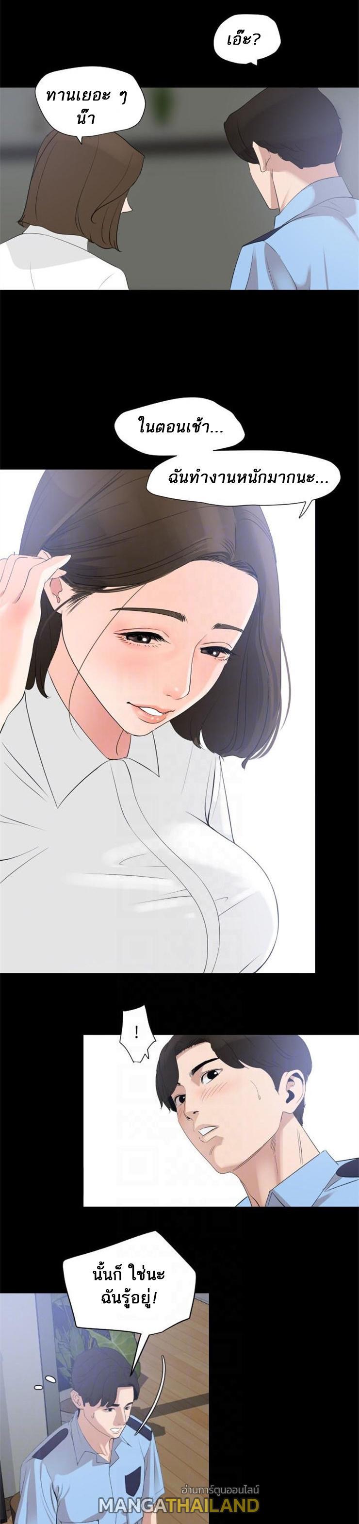 Doujin-Lc- อ่าน โดจิน มังฮวา เกาหลี ญี่ปุ่น จีน แปลไทย Don't Be Like This! Son-In-Law ตอนที่ 1 2 3 4 5 6 7 8 9 10 11 12 13 14 ฟรี ไม่มีโฆษณา อ่าน โดจิน Manhwa เกาหลี ญี่ปุ่น จีน เรามีครบ คัดมาให้เน้นๆ โดจิน 18+ รับประกันความฟินโดย  Doujin Lc