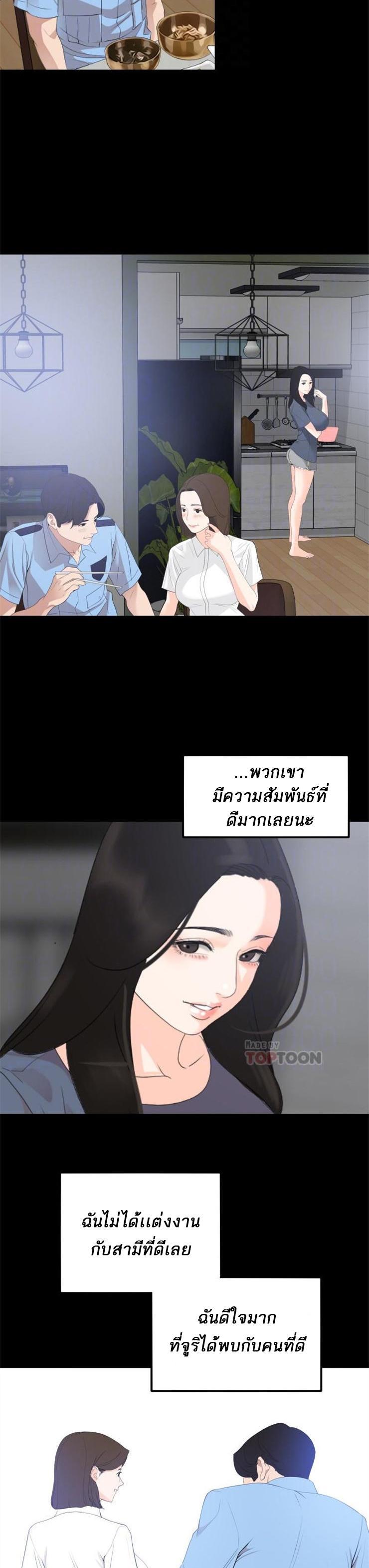 Doujin-Lc- อ่าน โดจิน มังฮวา เกาหลี ญี่ปุ่น จีน แปลไทย Don't Be Like This! Son-In-Law ตอนที่ 1 2 3 4 5 6 7 8 9 10 11 12 13 14 ฟรี ไม่มีโฆษณา อ่าน โดจิน Manhwa เกาหลี ญี่ปุ่น จีน เรามีครบ คัดมาให้เน้นๆ โดจิน 18+ รับประกันความฟินโดย  Doujin Lc