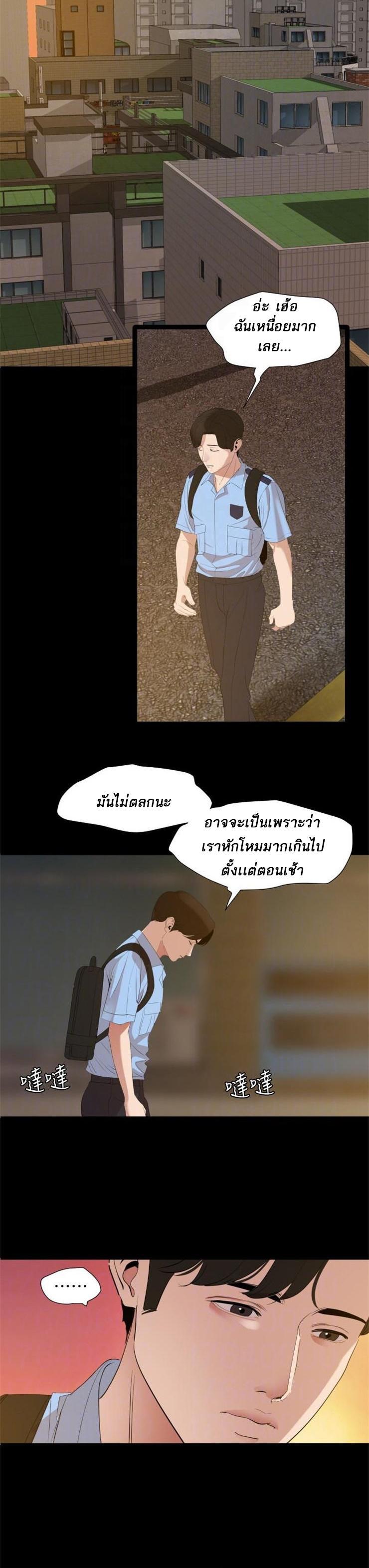 Doujin-Lc- อ่าน โดจิน มังฮวา เกาหลี ญี่ปุ่น จีน แปลไทย Don't Be Like This! Son-In-Law ตอนที่ 1 2 3 4 5 6 7 8 9 10 11 12 13 14 ฟรี ไม่มีโฆษณา อ่าน โดจิน Manhwa เกาหลี ญี่ปุ่น จีน เรามีครบ คัดมาให้เน้นๆ โดจิน 18+ รับประกันความฟินโดย  Doujin Lc