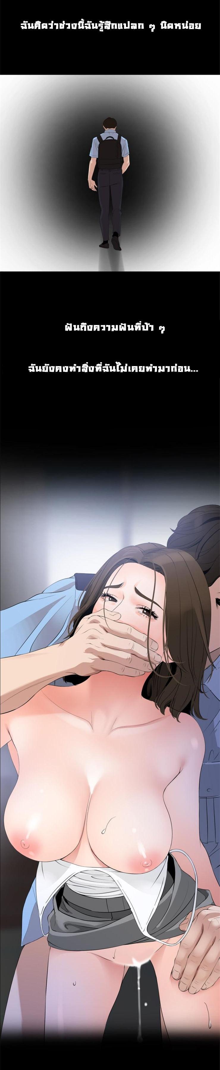 Doujin-Lc- อ่าน โดจิน มังฮวา เกาหลี ญี่ปุ่น จีน แปลไทย Don't Be Like This! Son-In-Law ตอนที่ 1 2 3 4 5 6 7 8 9 10 11 12 13 14 ฟรี ไม่มีโฆษณา อ่าน โดจิน Manhwa เกาหลี ญี่ปุ่น จีน เรามีครบ คัดมาให้เน้นๆ โดจิน 18+ รับประกันความฟินโดย  Doujin Lc