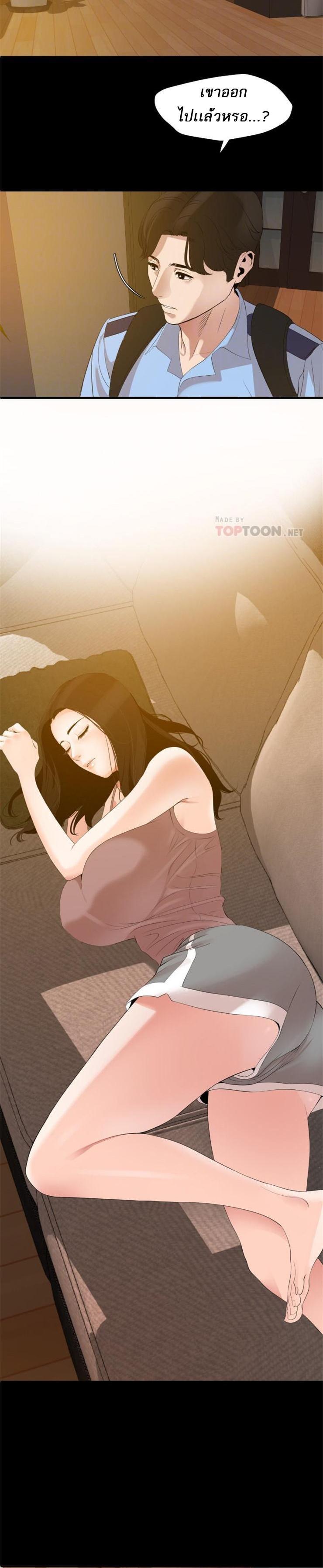 Doujin-Lc- อ่าน โดจิน มังฮวา เกาหลี ญี่ปุ่น จีน แปลไทย Don't Be Like This! Son-In-Law ตอนที่ 1 2 3 4 5 6 7 8 9 10 11 12 13 14 ฟรี ไม่มีโฆษณา อ่าน โดจิน Manhwa เกาหลี ญี่ปุ่น จีน เรามีครบ คัดมาให้เน้นๆ โดจิน 18+ รับประกันความฟินโดย  Doujin Lc