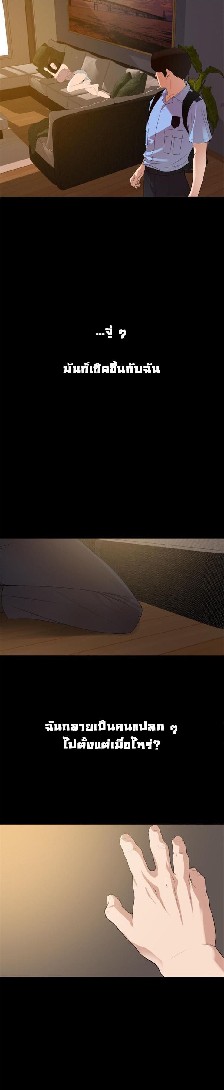 Doujin-Lc- อ่าน โดจิน มังฮวา เกาหลี ญี่ปุ่น จีน แปลไทย Don't Be Like This! Son-In-Law ตอนที่ 1 2 3 4 5 6 7 8 9 10 11 12 13 14 ฟรี ไม่มีโฆษณา อ่าน โดจิน Manhwa เกาหลี ญี่ปุ่น จีน เรามีครบ คัดมาให้เน้นๆ โดจิน 18+ รับประกันความฟินโดย  Doujin Lc